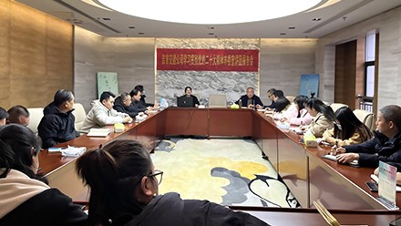 吉首交建学习贯彻党的二十大精神市委宣讲团报告会