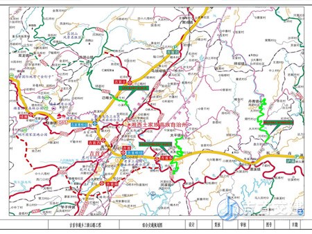 乡镇三级公路工程项目